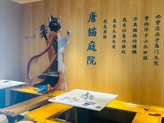 -唐猫庭院·千年陕菜(大唐不夜城店)