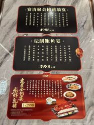 -稻香酒家-宴会厅·BB宴·年会·喜宴(天河领展店)