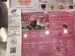 -DQ·蛋糕·冰淇淋(通州万达店)