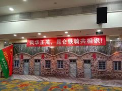-止园酒店-中餐厅