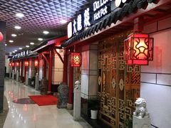 门面-大龙辣火锅·龙虾·烧烤(湖滨新天地店)