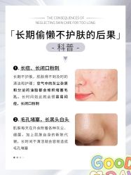 点击看大图 -唤颜美容·养生按摩SPA