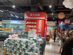 -世纪联华(杭州新塘路店)