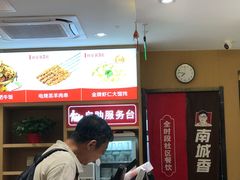 -南城香(北京南站店)