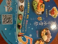 -鲜芋仙(高新万达广场店)
