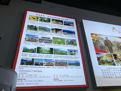 -天全县三土司椒麻鸡餐厅