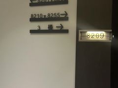-铂尔登国际酒店(南山深圳湾口岸店)