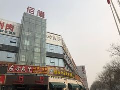 -黄寺商厦
