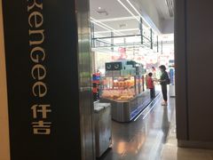 -海底捞火锅(奥山世纪城店)