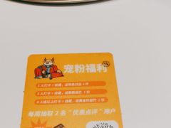 -古乐牛香·鲜牛肉自助火锅(南京总店)
