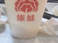 -傣妹火锅(南京东路一店)