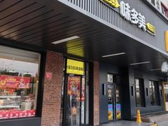 -味多美蛋糕(安定门店)