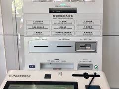 -中国工商银行(南翔支行)
