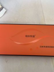 -禾美嘉医疗美容