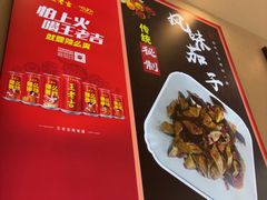 -百味地锅鸡(铜山路店)