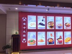 -香山湖渔家大院