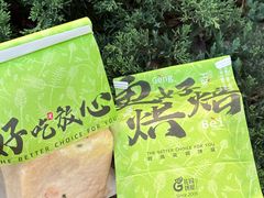 -花园饼屋·吐司蛋糕面包(星海店)
