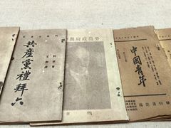 -金寨县革命博物馆