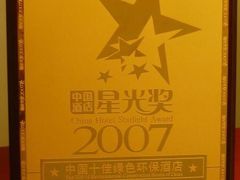 -锦江之星(南京新街口店)