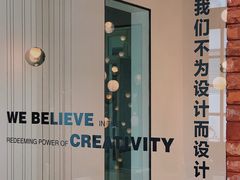 -设计共和 Design Republic