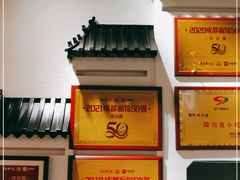 -庆蓉云·庆云面(双林店)