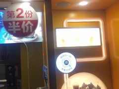 门面-麦当劳(四川北路店)