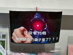 -时尚天河商业广场