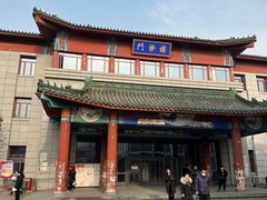 -中国中医科学院西苑医院(本部)