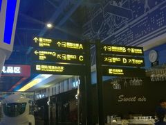 -甜心航空主题餐厅(京源城店)