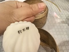 -狗不理(水上北路旗舰店)