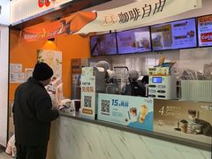 -CoCo都可(搜秀城店)