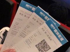 -寰映影城(摩天活力城IMAX店)