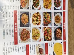 -建辉湖南土菜馆(南大街店)