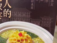 -杏花村水席楼·洛阳水席(老城十字街店)