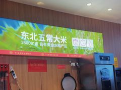 -天府国麻辣香锅(悦荟广场店)