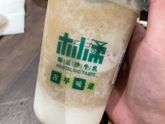 -林小柔绿豆沙牛乳(陆家嘴店)