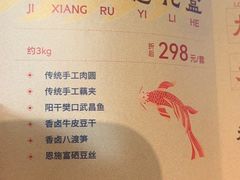-一澜江宴·江景地标楚菜(江滩公园店)