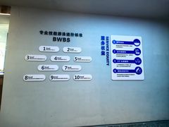 -蓝鲸国际少儿游泳训练中心(群力店)