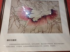 -湖南湘绣博物馆