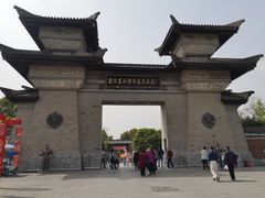 -合肥三国新城遗址公园