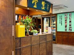 -小堂宴·老厦门码头小炒(厦大店)