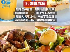 -巧克力渔家.小船海鲜胶东菜(三浴场店)