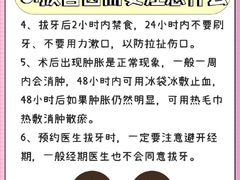 -曙康口腔·家庭全科诊疗中心
