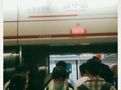 -汉中路(地铁站)