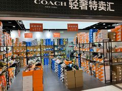 -远洋未来广场(育慧北路店)