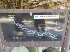 -湖洞水自然风景区