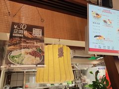 -三姐酒酿(老门东店)