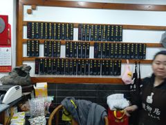 -随柳居·苏式小吃(建新巷店)