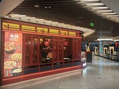 -廖川菜(八佰伴店)