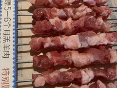 -很久以前羊肉串(昌里路三钢里店)